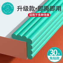 Stair anti-collision head soft bag Beam corner protection bag Table corner anti-collision strip Childrens environmental protection non-toxic foam thickened protection strip