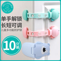 Drawer lock water dispenser buckle anti-child lock safety lock baby lock lock child pull cabinet door baby refrigerator buckle