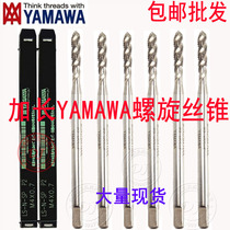 Imported Japanese YAMAWA extended spiral machine with M2M3M4M5M6 * 1*100-150 extended spiral wire attack