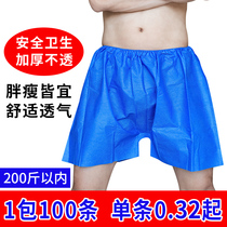 Disposable Shorts Men's Foot Bath Sauna Boxer Non-woven Bath Pants Boxer Paper Panties Thickened Oil Pressure Pants