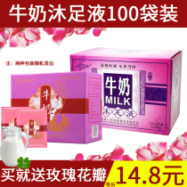 100 bags of foot soak milk bath foot bath pedicure shop with rose petal foot bath Pedicure Foot Soak powder