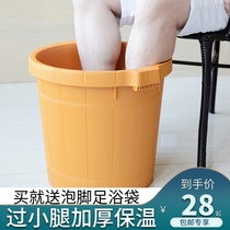  Foot bath tub Over the calf Foot bath tub plus height and thickening household foot bath tub Foot massage anti-fall plastic Oxford foot bath tub