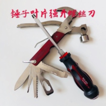 Multifunctional hammer blade screwdriver lock lock body Super C lock key blank locksmith repair tool supplies