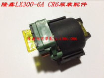 Loncin LX300 Motorcycle accessories LX300-6A CR6 electrodeless 300R original starting relay