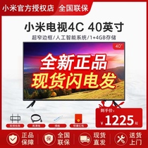 Xiaomi Xiaomi Xiaomi TV 4C 40-inch 1080P Smart Network LCD Flat panel TV 32 43