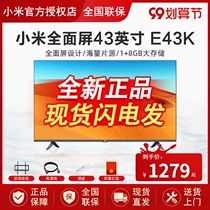Xiaomi TV 43 inch E43K HD LCD Network wifi smart flat home color TV flagship store 4C40
