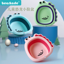 Baby washbasin cartoon small dinosaur foldable hanging new childrens products wash buttocks baby Basin