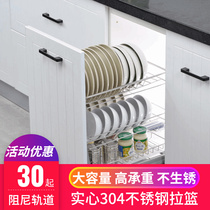 304 stainless steel pull bar kitchen 400 shallow cabinet 350 bowl blue vertical pull basket under rail damping basket