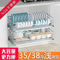 38 deep 35 non-standard light blue 800 bowl basket 700 cabinet 650 dishes pull bar 304 stainless steel double damping basket