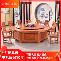  Classic Chinese hotel dining table Large round table Electric turntable induction cooker table Hotel hot pot table 15 20 people sit
