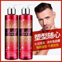 Adele strong plastic gel cream fluffy fixed shape can not afford White shavings straight hair non-greasy hair gel Moss water