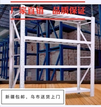 Xinjiang Urumqi warehouse shelf multi-layer multi-functional household storage disassembly and assembly rack