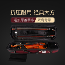 European and American violin box high-grade light box adult violin box moisture-proof can be on the plane anti-heavy bag