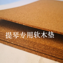Violin Cork Mat Chin wooden mat wooden Gill support accessories piano accessories tools