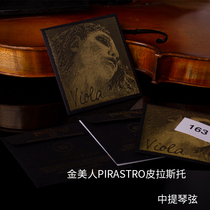 German PIRASTRO Evah Pirazzi Gold Beauty Black Beauty viola string adult string