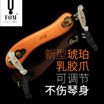 New FOM New claw violin shoulder qin tuo 360 du adjustable 4 4 4 1 1 2 1 8 3 4