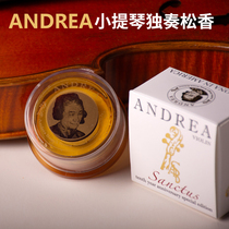 ANDREA Andre violin rosin master dust violin cello string Rosin