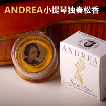 ANDREA Andre violin rosin master dust violin cello string Rosin