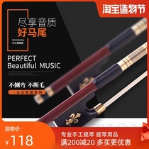 New violin bow Childrens violin bow Mongolian horsetail hair bow hair adult 4 4 play round bow bow