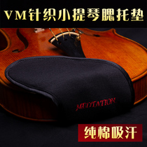 Violin cheek pad Handmade cotton woven cloth cheek pad Adult Children 4 4 3 4 1 2 1 4 1 8