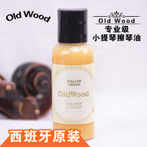 Spanish violin wipe oil oil guitar fingerboard piano cleaner care and maintenance set