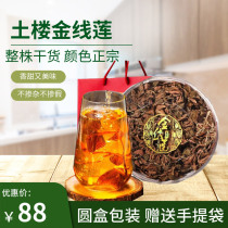 Fujian Tulou specialties planted under the forest for 12 months