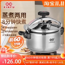 Pressure cooker household gas induction cooker universal outdoor open fire 304 stainless steel small gas explosion-proof pressure cooker