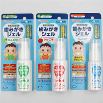 Japans native Wakuangtang wakodo childrens dental caries cleaning tooth gel toothpaste is safe to swallow gum