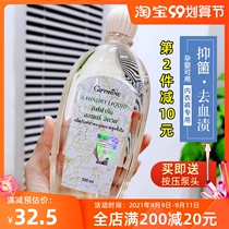 Thailand Zhi Fulian underwear underwear laundry detergent mild stain removal antibacterial Lady cleaning liquid 500ml
