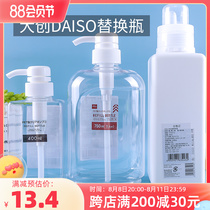 Press-press laundry hydraulic and packaging bottle bottle empty bottle bath wash body dairy skin care products