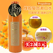 Japan Propolinse Faye Wong with Ms Binas Propolis Mouthwash Sakura Mouthwash Whitening 600ml
