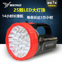 Yag strong light emergency light rechargeable lithium LED flashlight portable light searchlight outdoor emergency light 3507