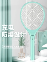 Yager electric mosquito Pat lithium battery rechargeable household Super artifact beater mosquito fly swatter powerful mosquito killer lamp
