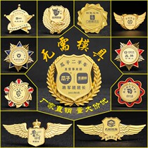 Metal badge custom-made class emblem School emblem Company logo badge Commemorative medal Employee badge brooch custom-made