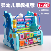 Childrens baby early education enlightenment puzzle multi-functional beaded beads 1-3 years old boys and girls wooden toys