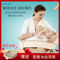 axkids slow rebound nursing pillow feeding pillow multi-function waist care Baby support Newborn Baby Baby Baby Baby nursing pad