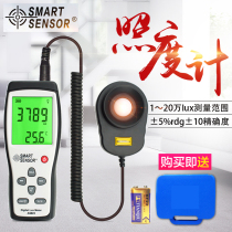 Hong Kong Shima AS823 AS8134 Illuminometer Photometer Illumination Tester with Portable Toolbox