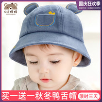 Baby hats spring and autumn thin baby hats autumn fishermans hat sunshade hats sunscreen newborn cotton autumn and winter