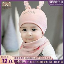 Baby hat spring and autumn thin winter 0-3 month 6 Cotton tire cap male baby girl cute super cute newborn cap