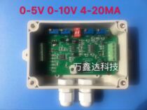 Weighing transmitter high precision force measurement weight sensor signal amplifier 0-5V 0-10V 4-20MA