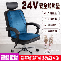 Shengnuo electric cushion Womens heating pad Heating seat pad Office plug-in multi-function warm pad Warm blanket