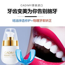 American invisible orthodontic braces buck tooth artifact convex mouth covering the sky dental appliance adult children orthodontic tools