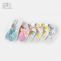 Six-layer pure cotton cloth baby saliva towel surrounding mouth child bib newborn male and female child small baby absorbent meal pocket