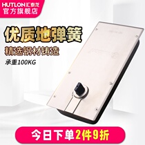 Huitailong glass door floor spring household engineering with frameless glass door wooden door floor spring HC-3022G