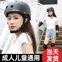 Skateboard helmet female adult male skating riding child safety head hat balance car protective roller skating equipment full set