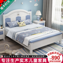 Solid wood childrens bed 1 2 meters 1 35m1 5 male and girl princess bed youth bedroom suite storage single bed