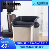 CAFEDE KONA Coffee grounds bucket Household semi-automatic coffee machine powder residue box Stainless steel coffee grounds bucket