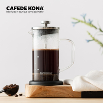 CAFEDE KONA law press pot coffee maker household glass French filter press pot punch tea pot coffee filter Cup