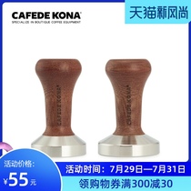 CAFEDE KONA Press Italian Coffee Stainless Steel Press Solid press hammer 51 57 5mm