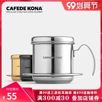 CAFEDE KONA coffee maker Vietnamese coffee maker household stainless steel coffee maker brewing pot drip pot